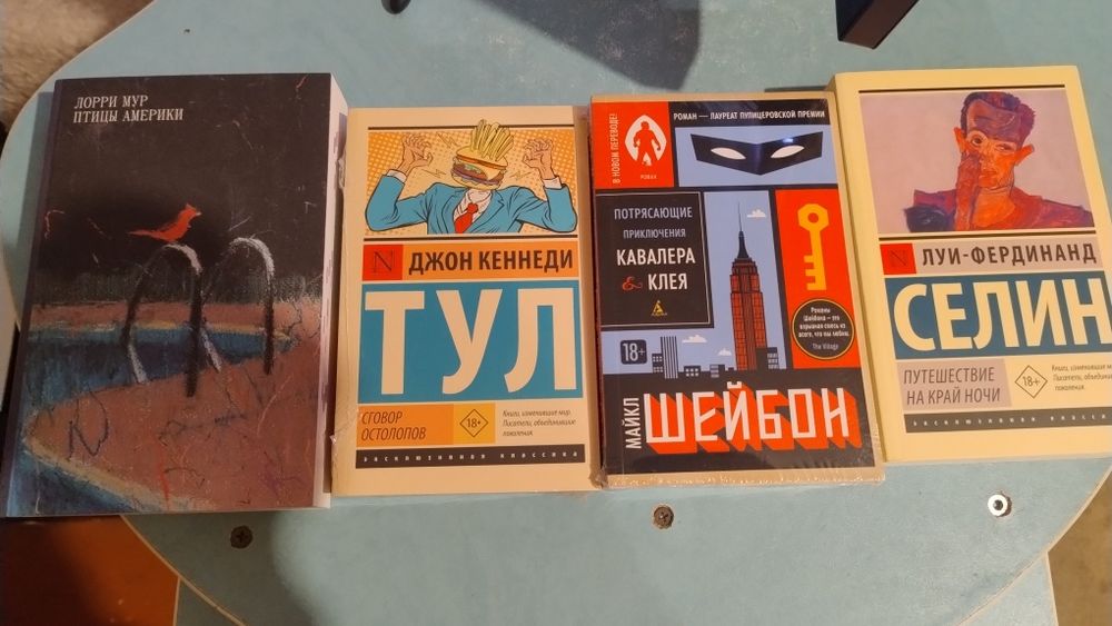 Продам книги разных жанров