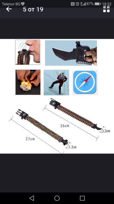 Страхотни универсални гривни