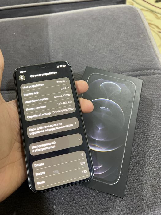 Iphone 12 pro ideal