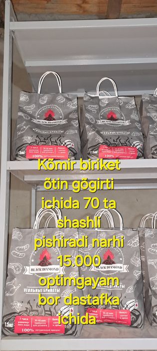 Briket optim koʻmir 1,5 kg 60-70 ta shashliga yetadigan