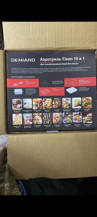Продам аэрогриль новый