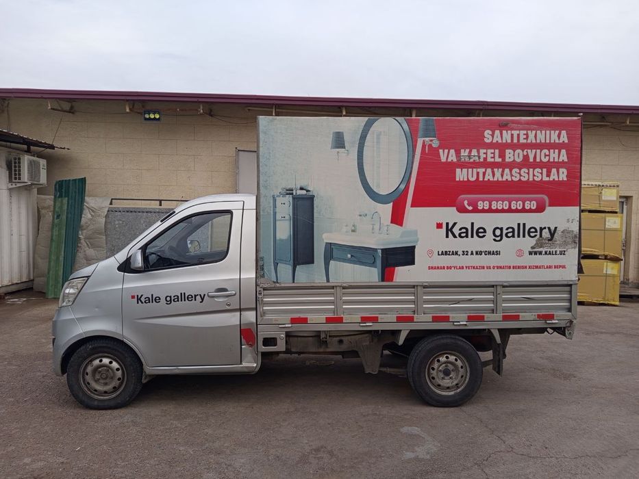 Changam yuk moshinasi