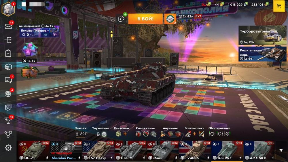 Аккаунт Lesta 13 топов