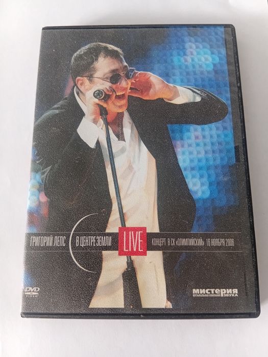 Продам DVD диски