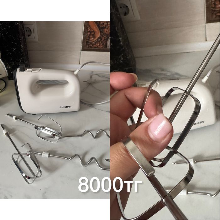 Блендер миксер мясорубка