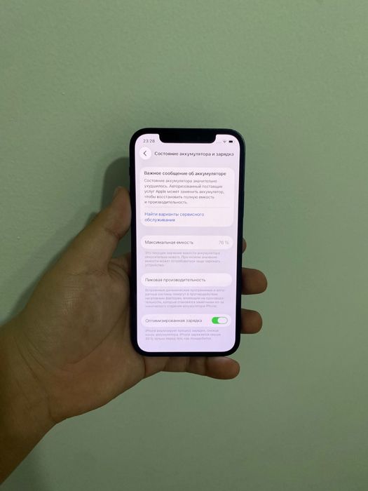 Айфон 12 128гб.