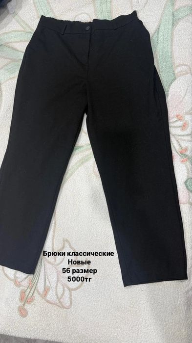 Продам новые вещи!!