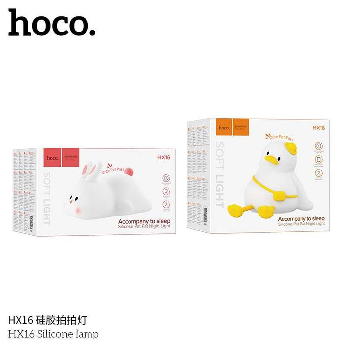 Hoco HX16 Силиконовая лампа мягкий ночник (в ассортименте) Night Light