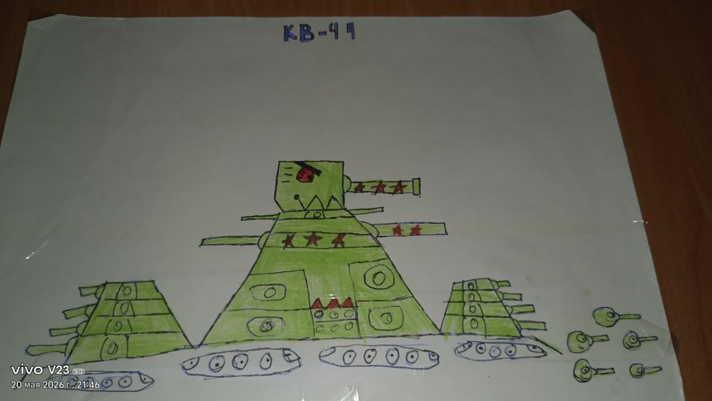 Картины геранд. .