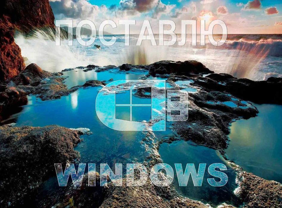 Виндос 11 | 10 официальный и программами office для Виндоус