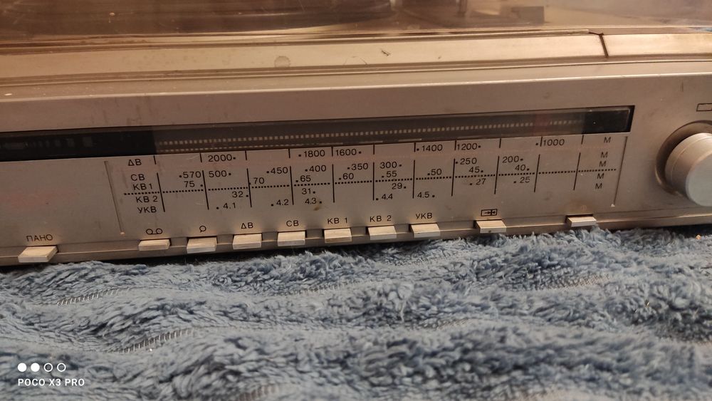 Магниторадиола Сириус 324 пано.