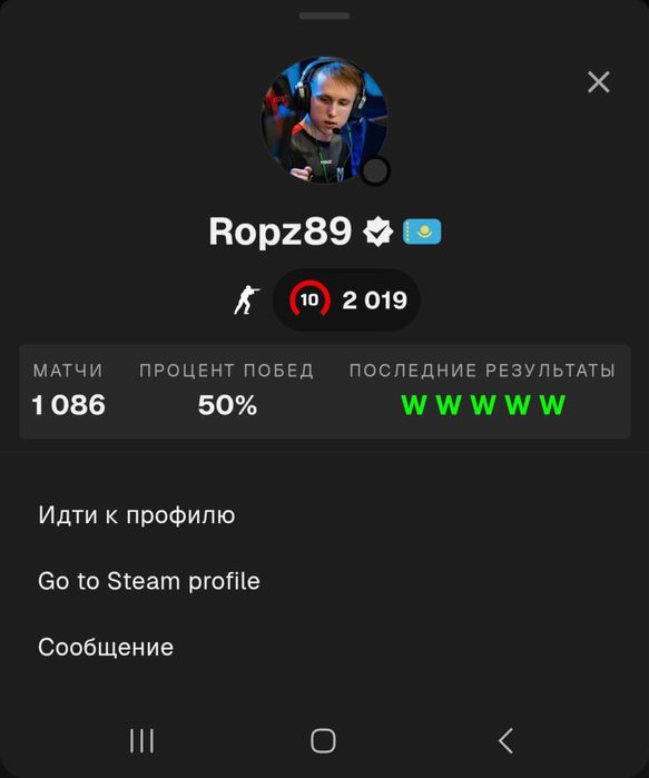 Steam сатылады, Фейситпен бірге