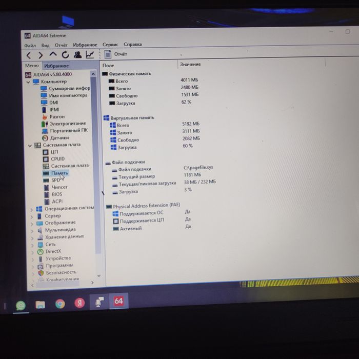 LENOVO продам,идеальное состояние