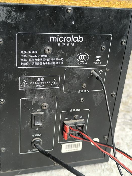 Колонки Microlab M-800 2.1 (сабвуфер + 2 колонки)