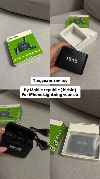 Продам петличку срочно