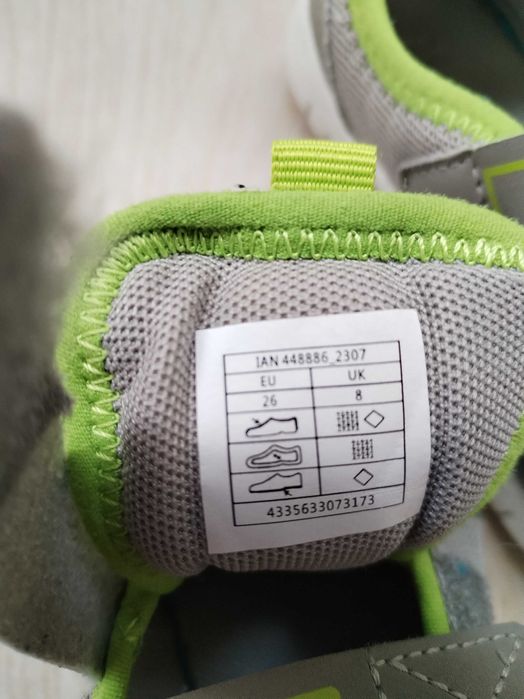 Детски маратонки Lupilu 26