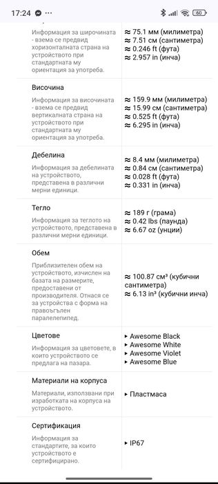 Samsung galaxy A52