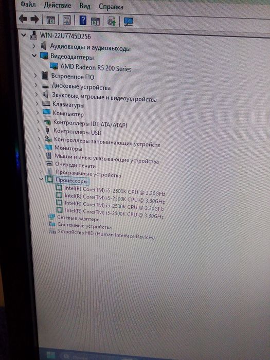 Продам компьютер