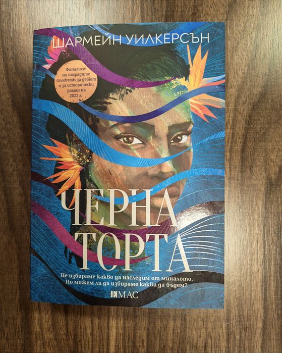 Различни книги- перфектно състояние