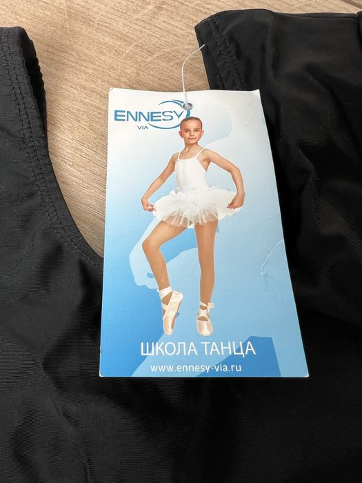 Купальник для танцев