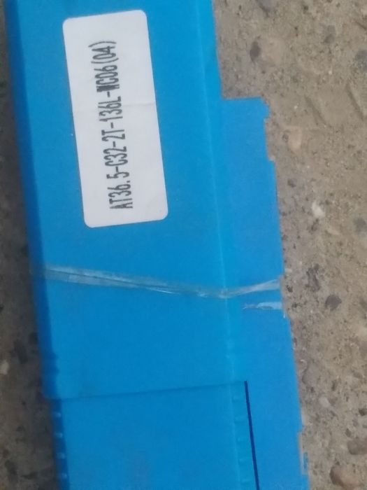 Продам Светло  сверло