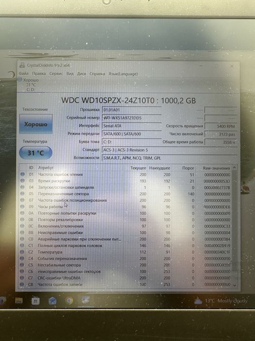 HDD 1 tb продам или обмен