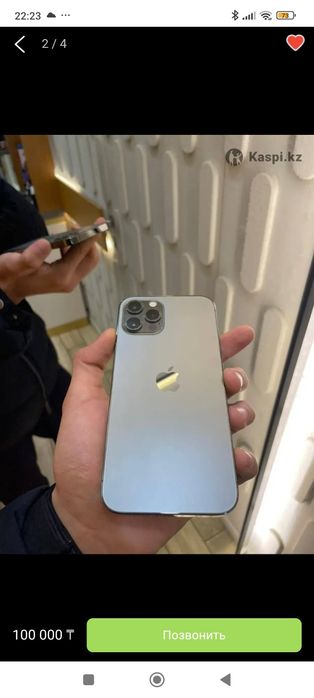 Айфон 12про сатылады 256 73акб