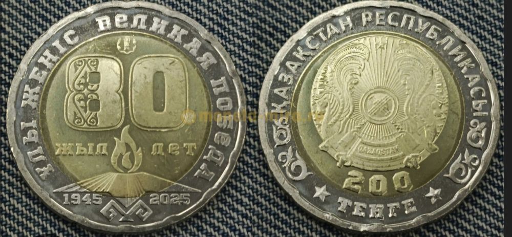 Продам редкую монету!