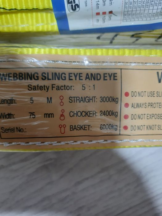 Продаю текстильные стропа