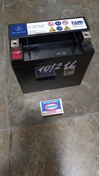 Дополнительный (резервный) аккумулятор Mercedes-Benz