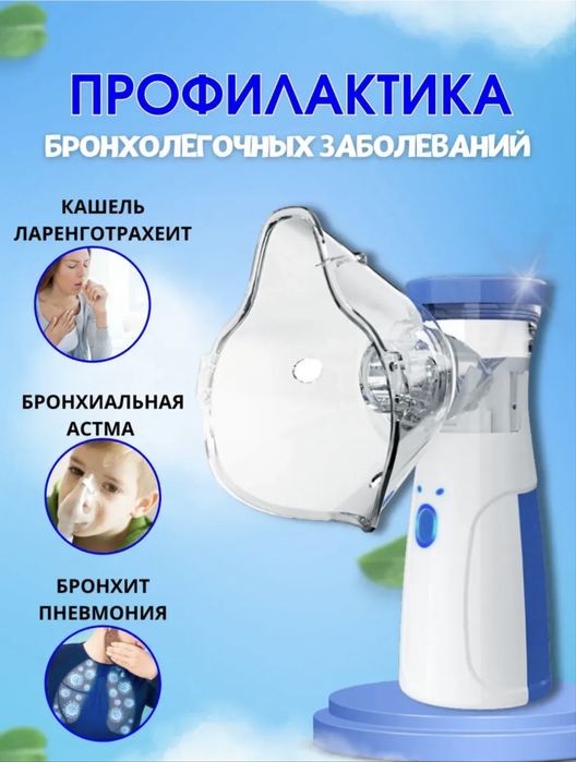 Инголятор mesh по 5000