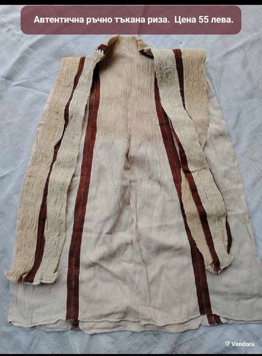 Комплект от две части шалвар и елек