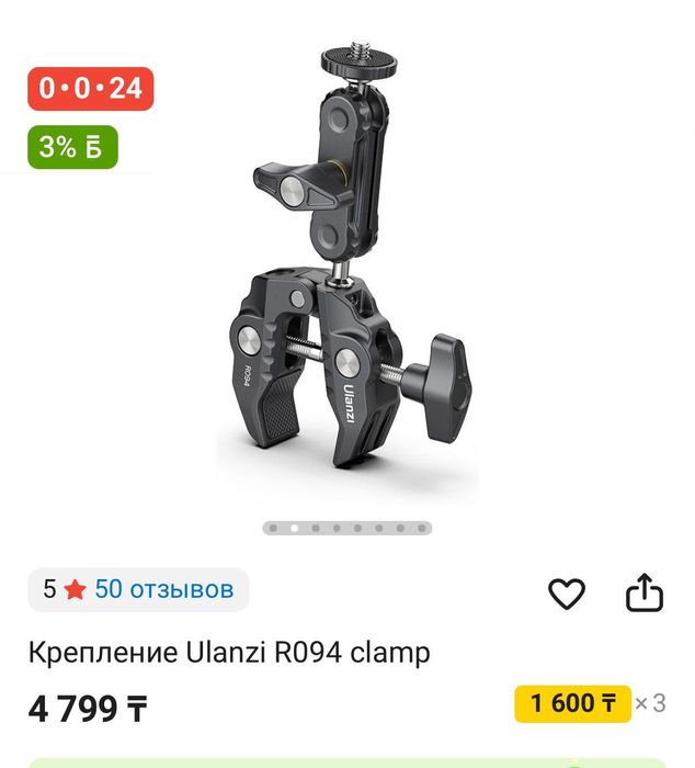 Экшн-камера x3 сатамын