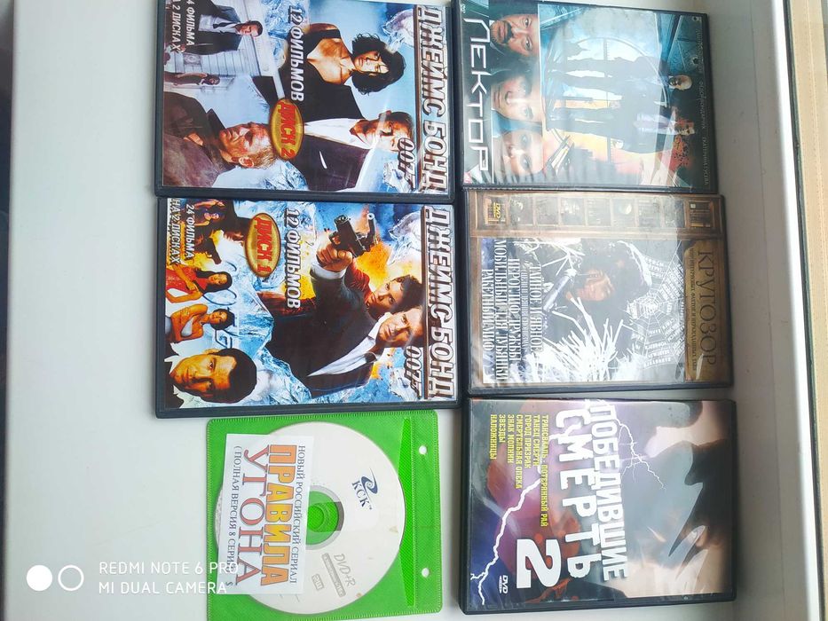 Продам DVD диски