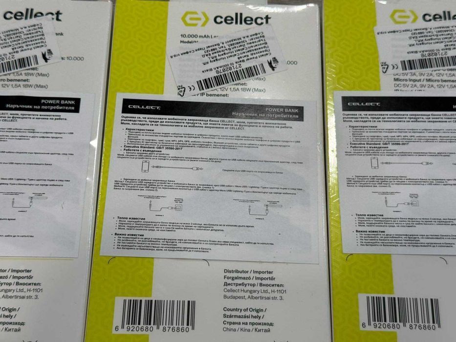 Premium Power Bank CELLECT 10000mAh