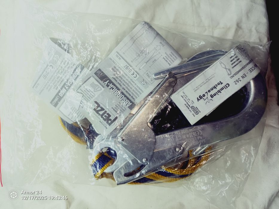 Двоен абсорбер Perzl ABSORBICA-Y,