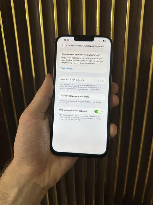 Iphone 13 Pro Max 256 Айфон 13 Про Макс 256