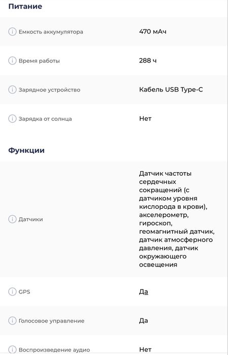Смарт-часы Xiaomi Watch S1 Black