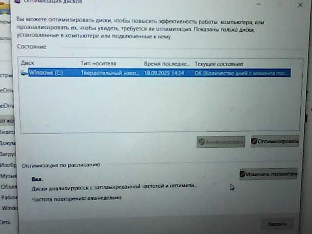 Ноутбук NEO (Алматы 794290)