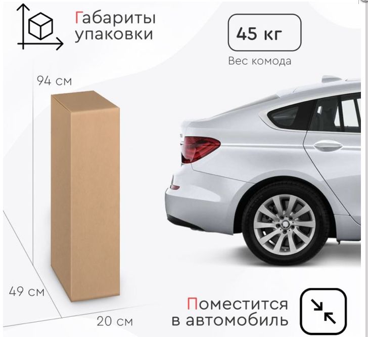 Пеленальный комод Tomix Marco