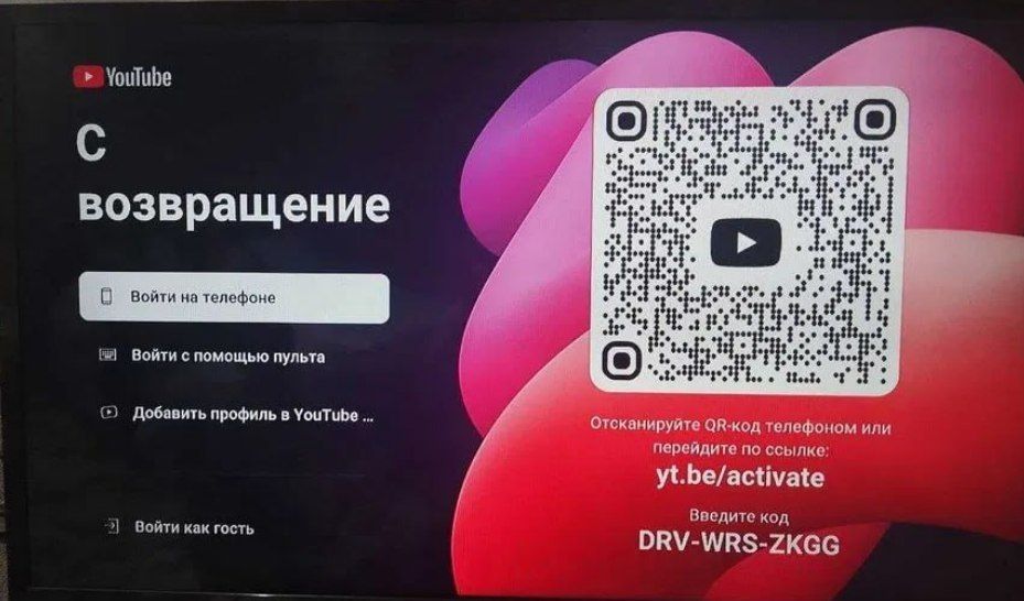 Качественный IPTV более 1000 каналов