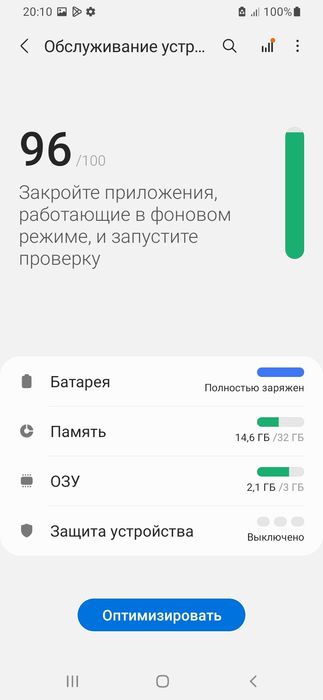 Самсунг А 30 с   сатылады