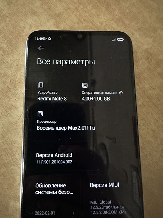 Продам Redmi Note 8