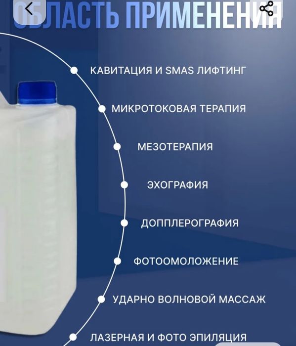 Акугель отдам даром