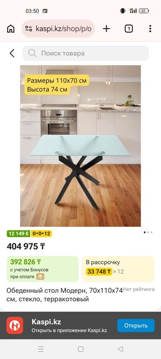 Столы обеденные продам