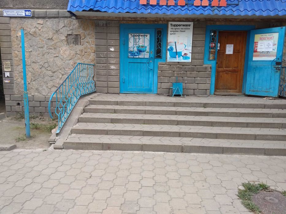 Продам продуктовый магазин