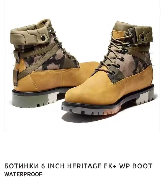 Ботинки Timberland (Тимберленд)