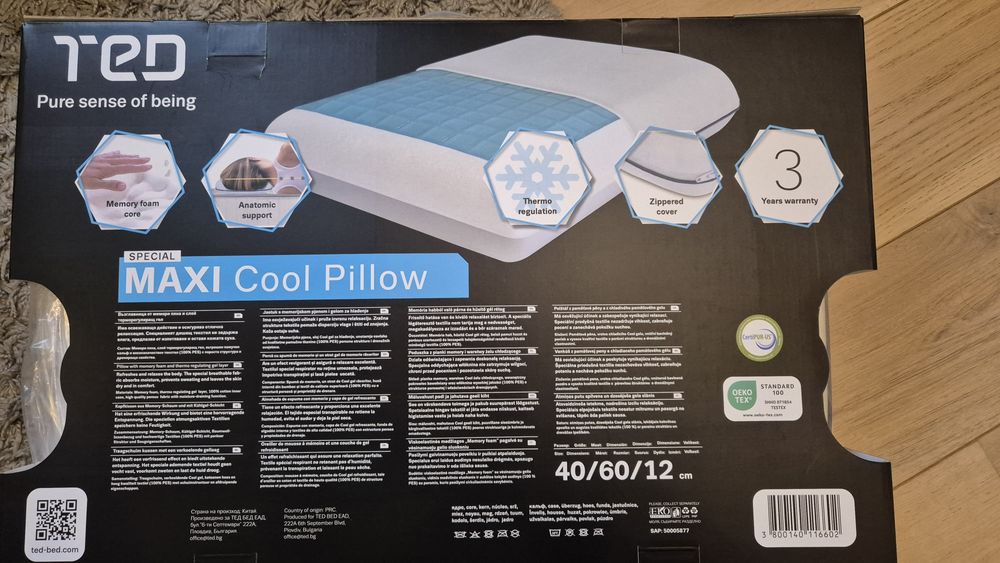 Възглавница от мемори пяна ТЕД