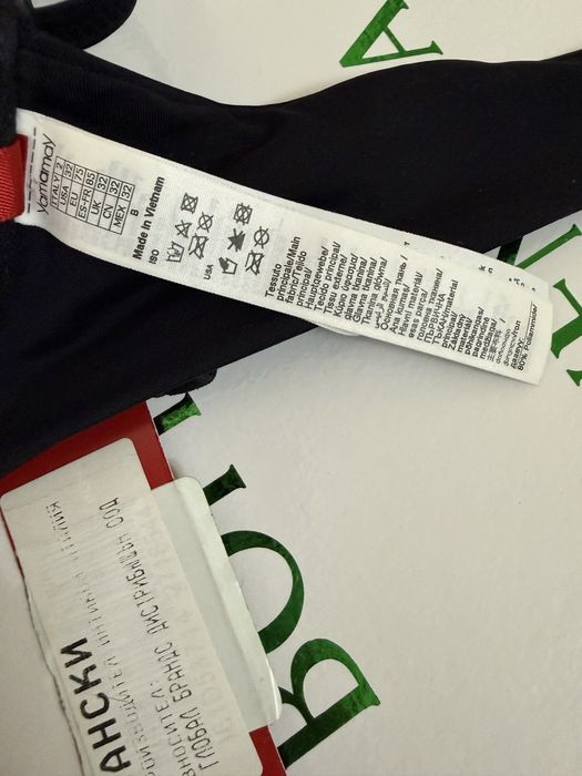 Yamamay дамски бански 75B