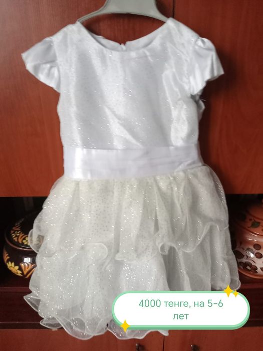 Продам красивое блестящие платье